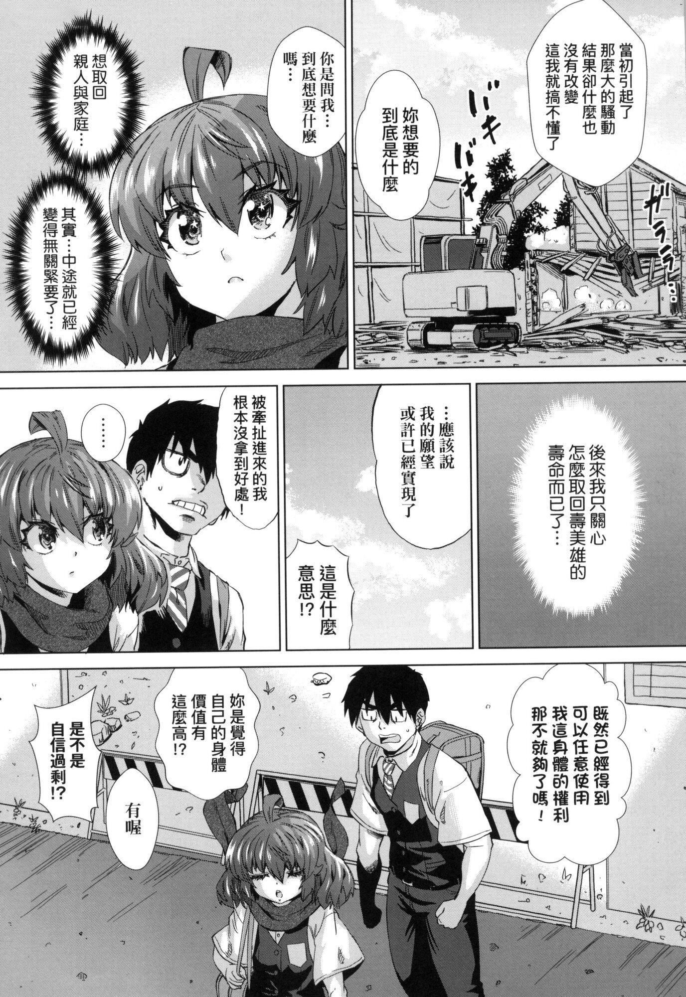 用邪眼的催眠淫力让学生会百合女子们从处女强制毕业!![中国翻訳][无修正]用邪眼的催眠淫力让学生会百合女子们从处女强制毕业!![中国翻訳][无修正]