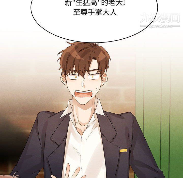 情事物语短篇集第21话