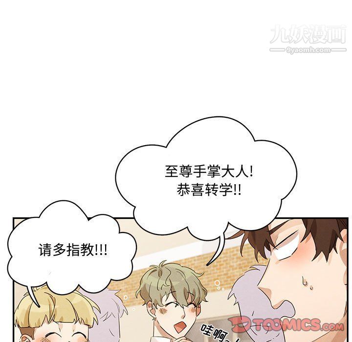 情事物语短篇集第21话