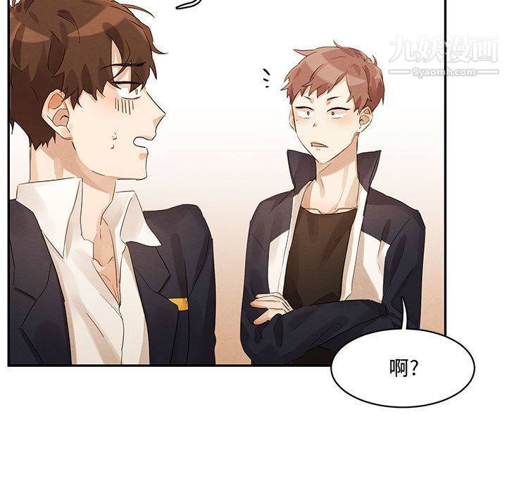 情事物语短篇集第21话