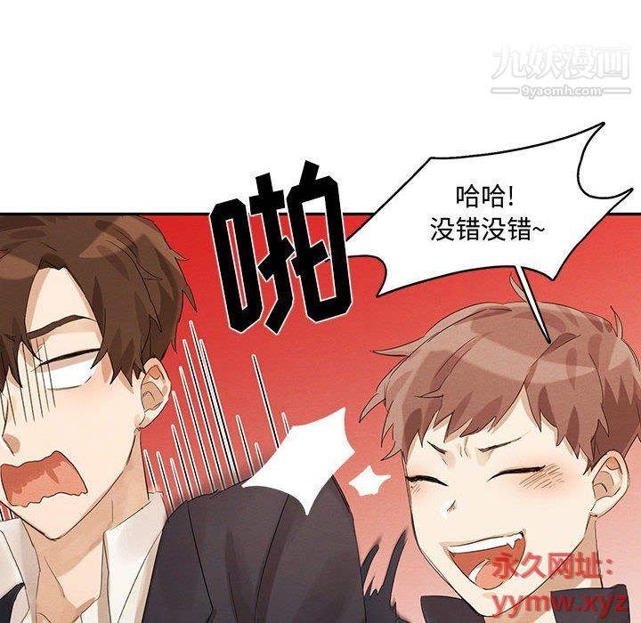 情事物语短篇集第21话