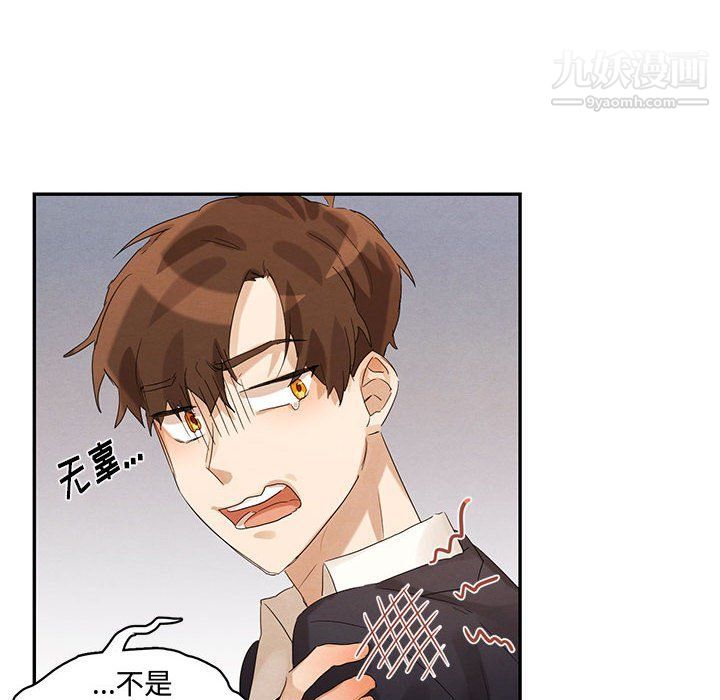 情事物语短篇集第21话