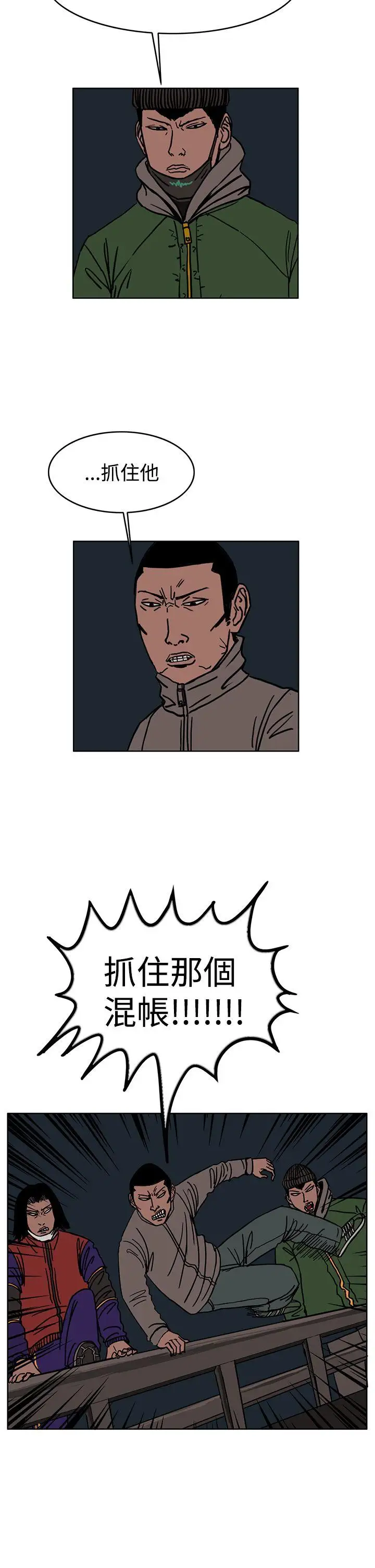 RUN（完结）第27话