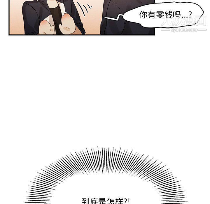 情事物语短篇集第21话