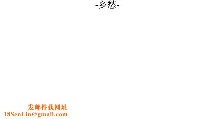 墓誌铭第55话