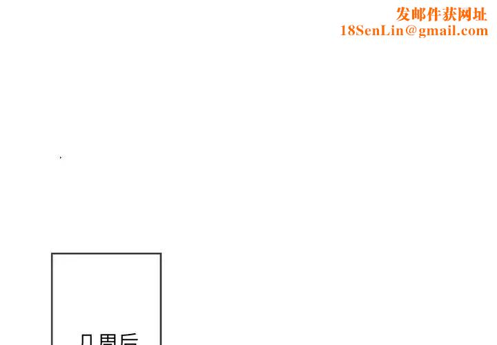 墓誌铭第56话-最终话(完结)
