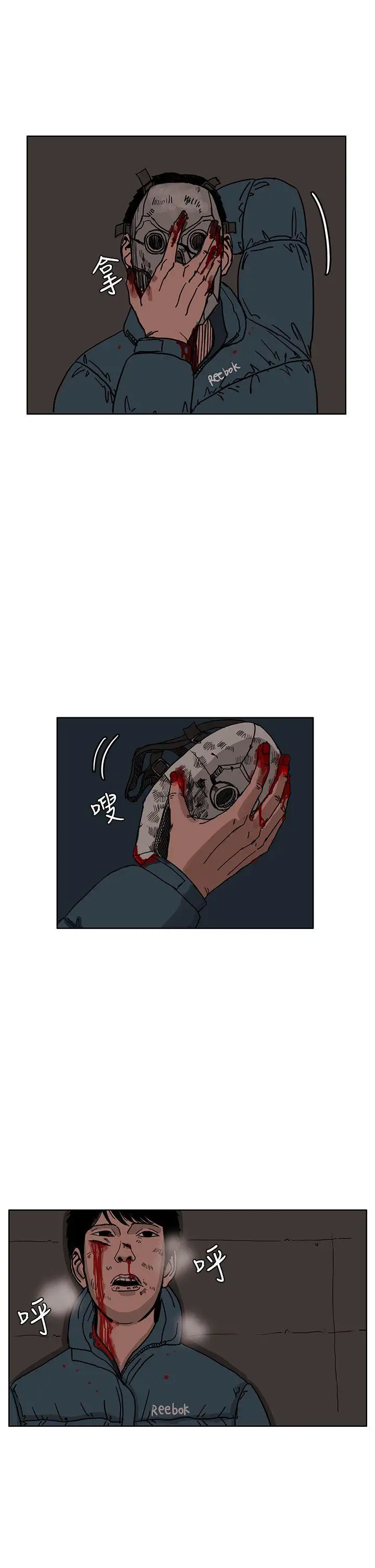 RUN（完结）第27话