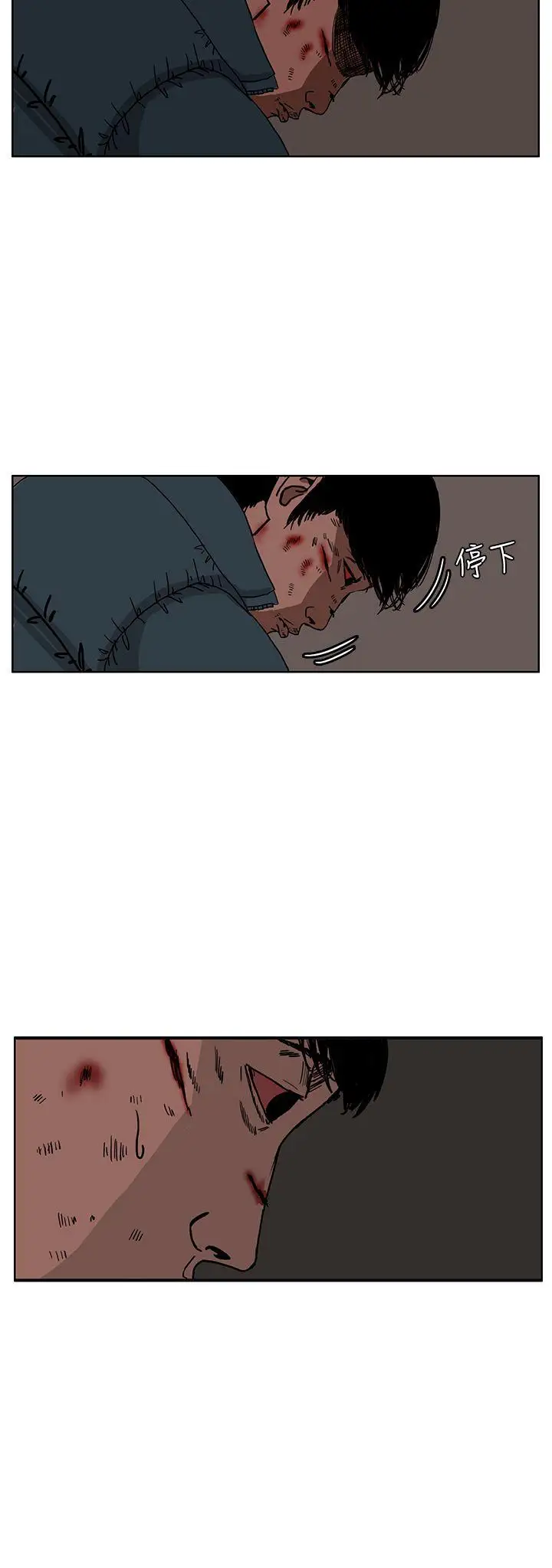 RUN（完结）第27话