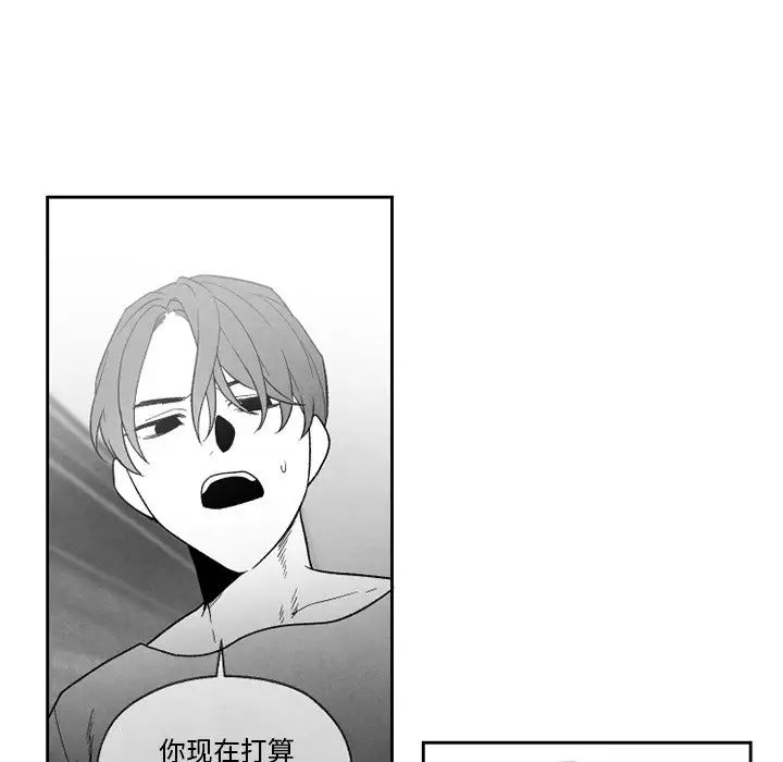 墓誌铭第56话-最终话（完结）