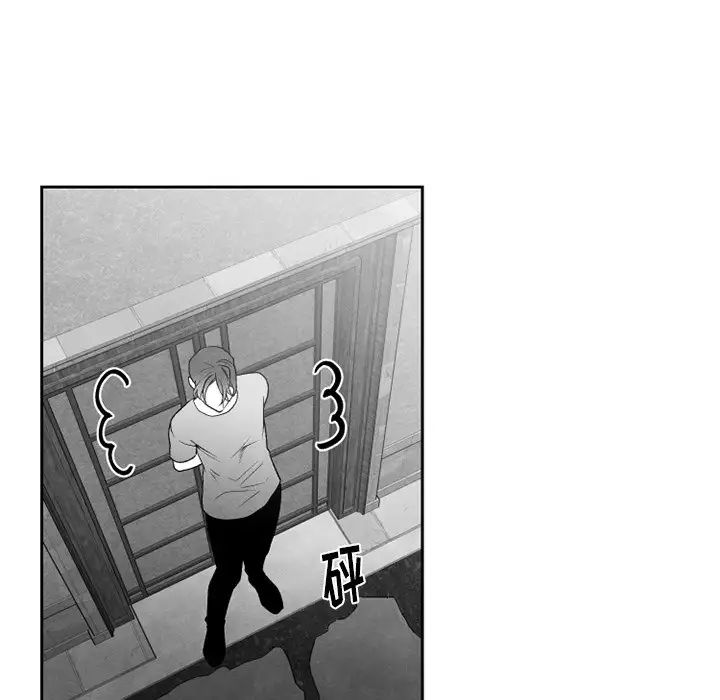 墓誌铭第56话-最终话（完结）