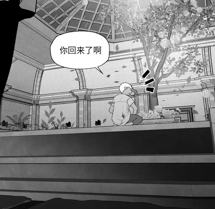 墓誌铭第56话-最终话（完结）