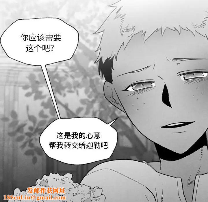 墓誌铭第56话-最终话(完结)