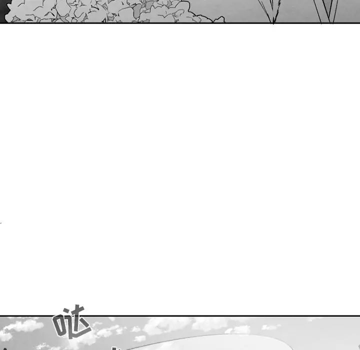 墓誌铭第56话-最终话（完结）