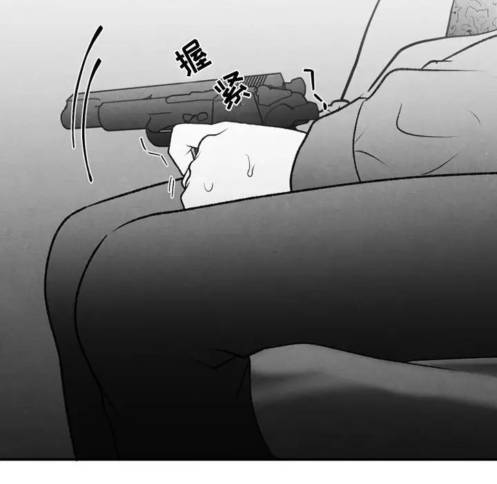 墓誌铭第56话-最终话（完结）