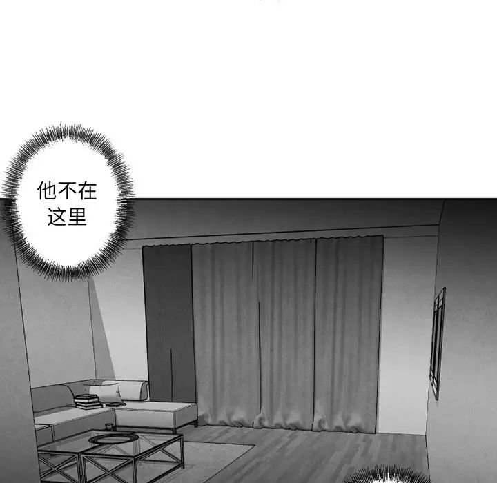 墓誌铭第56话-最终话(完结)