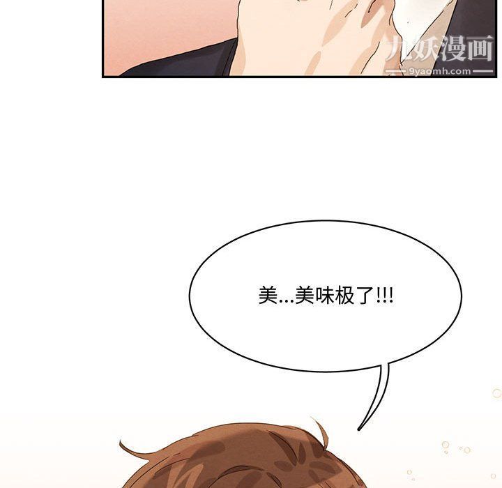 情事物语短篇集第21话