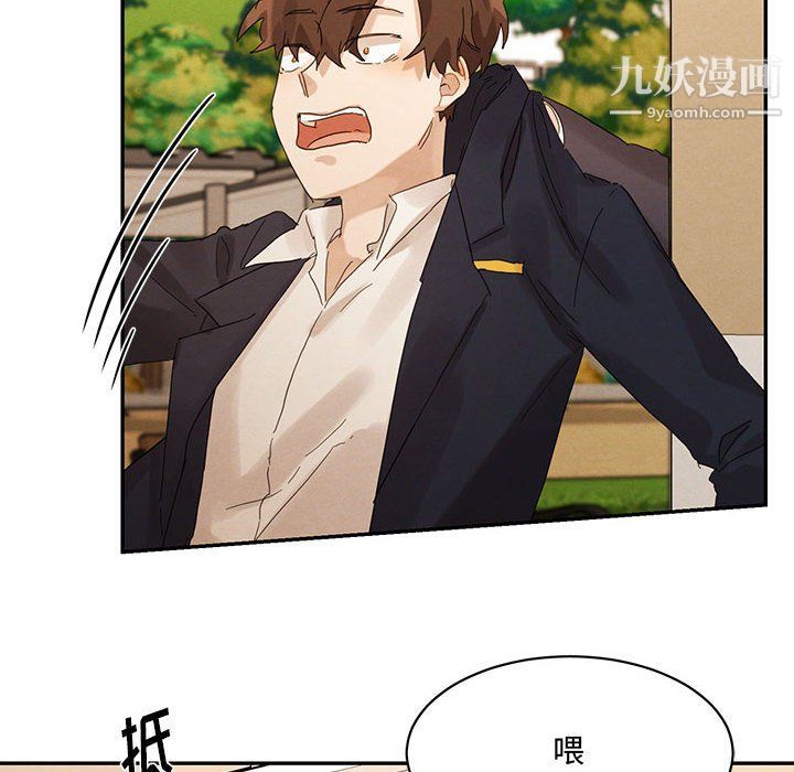 情事物語短篇集第21話