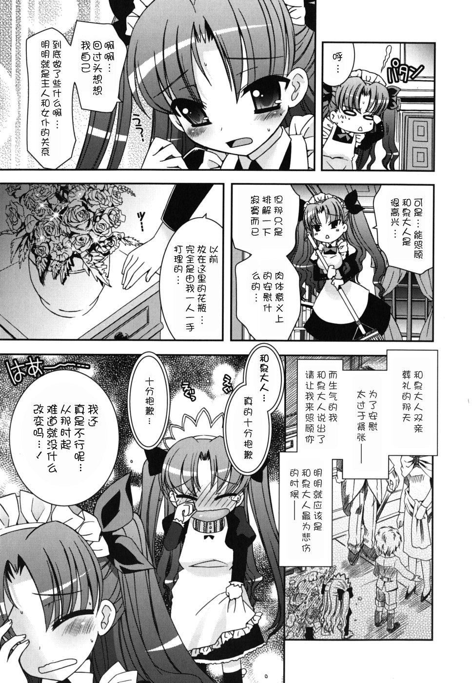 仆の妹がこんなにエロいはずがない仆の妹がこんなにエロいはずがない