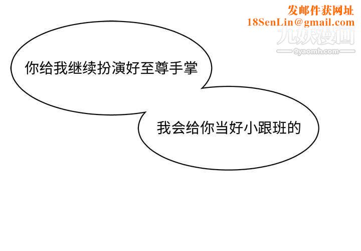 情事物语短篇集第22话