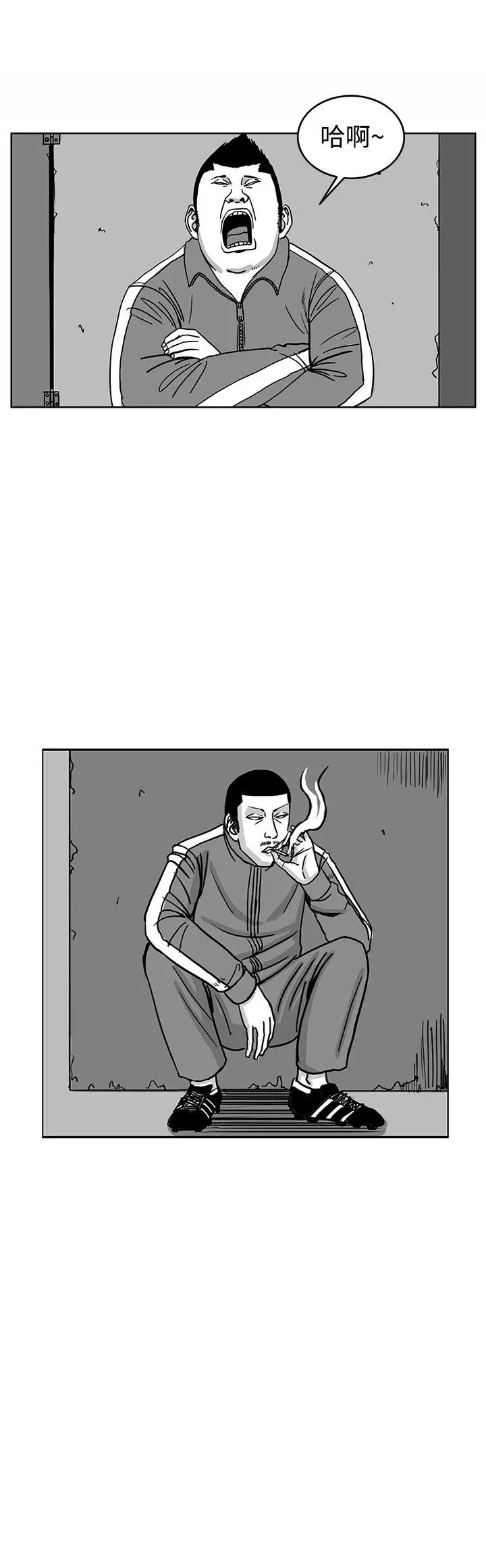 RUN(完结)第29话