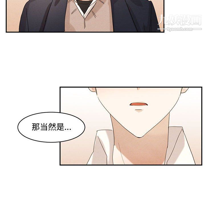 情事物语短篇集第22话