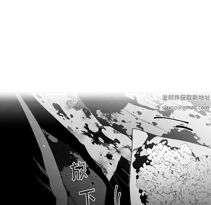 墓誌铭第56话-最终话(完结)