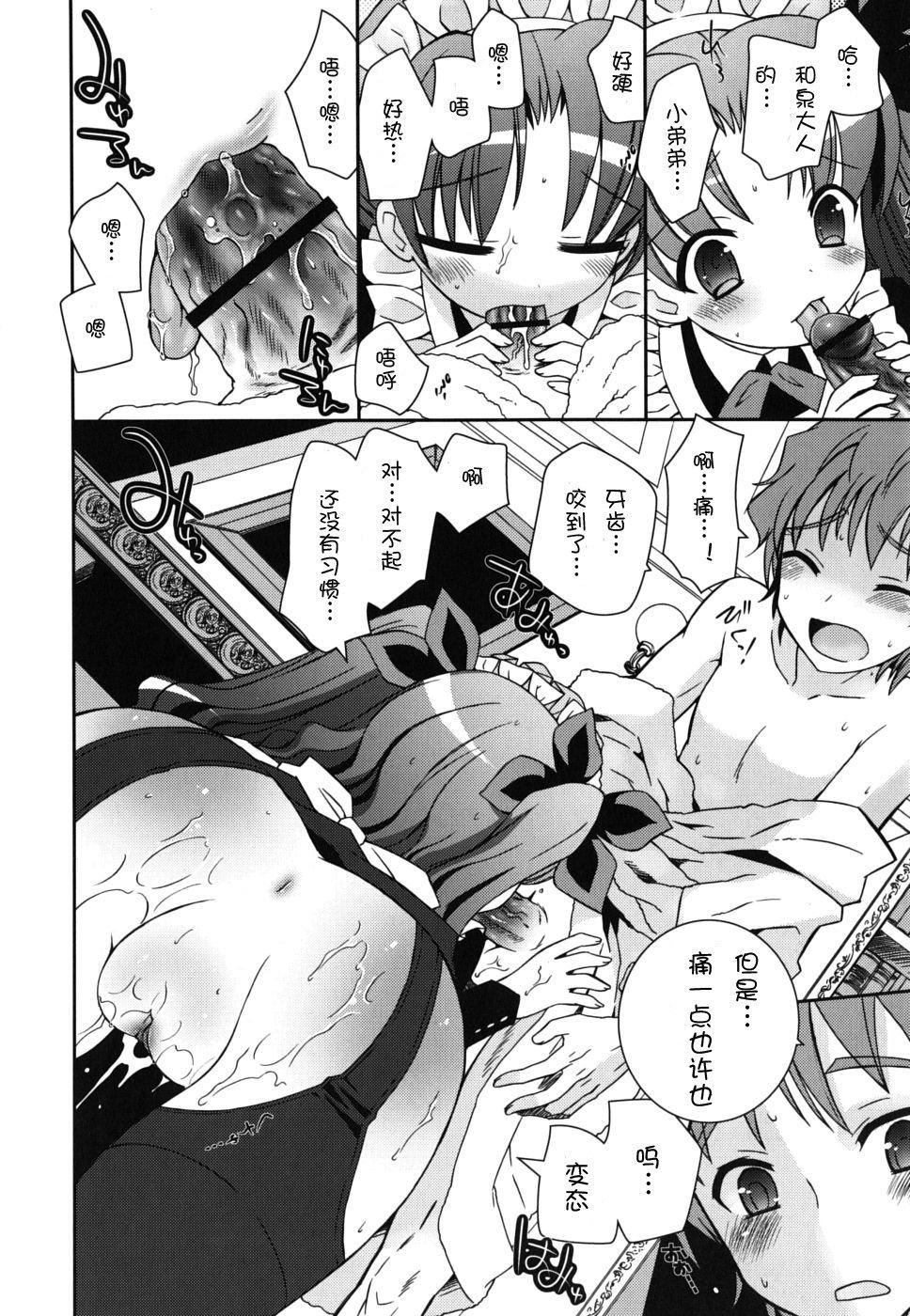 仆の妹がこんなにエロいはずがない仆の妹がこんなにエロいはずがない