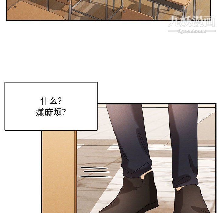 情事物语短篇集第22话