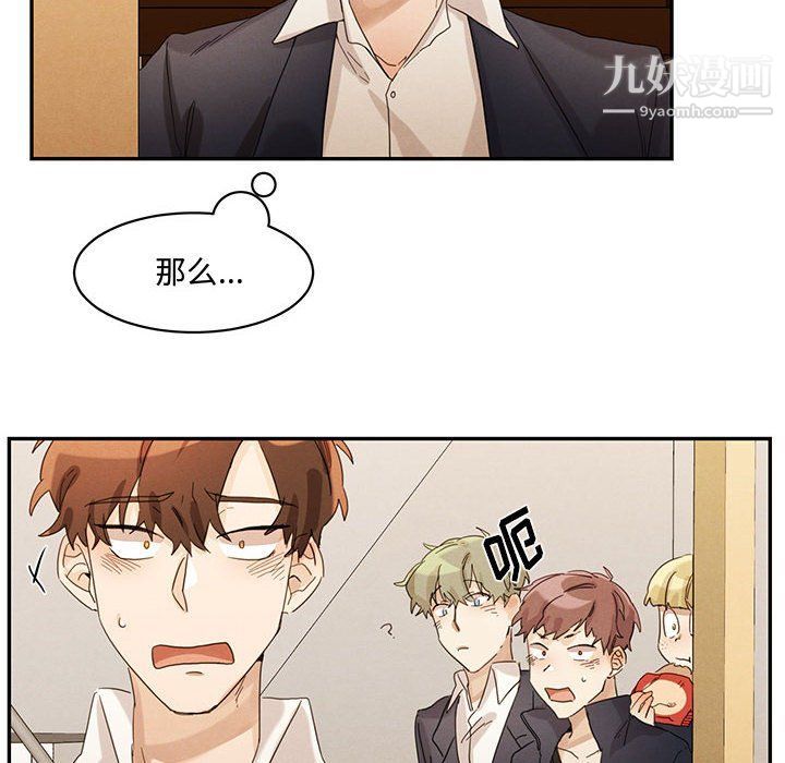 情事物语短篇集第22话