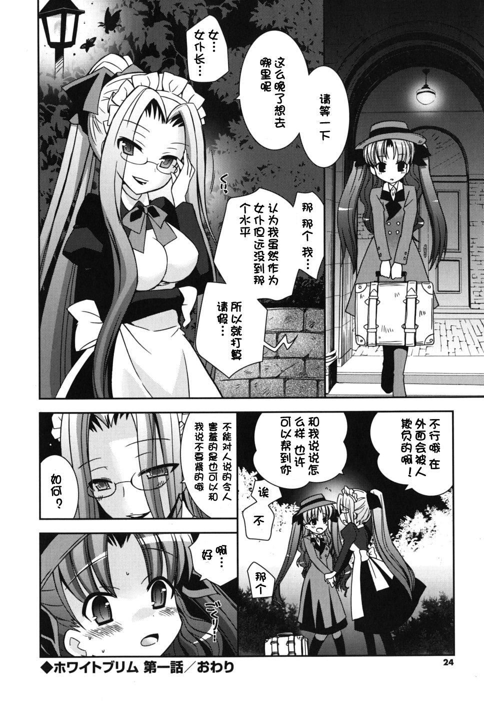 仆の妹がこんなにエロいはずがない仆の妹がこんなにエロいはずがない