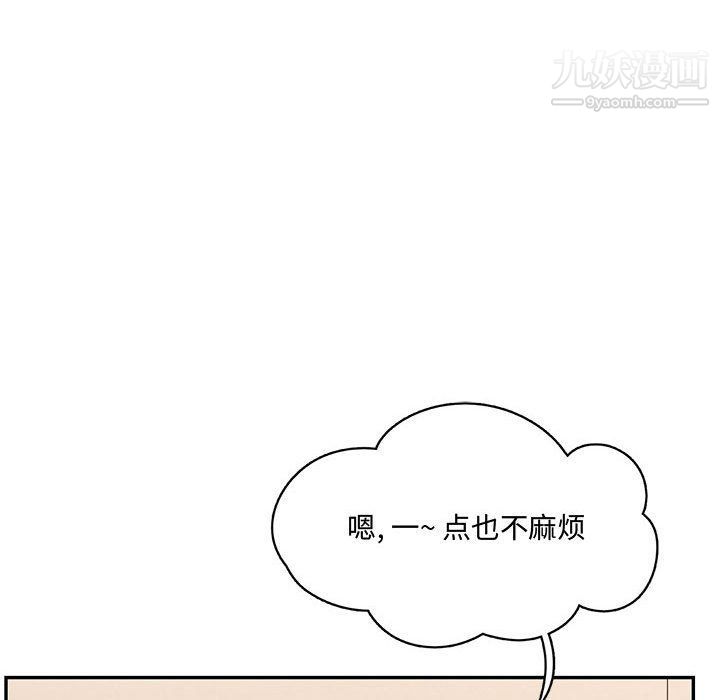 情事物语短篇集第22话