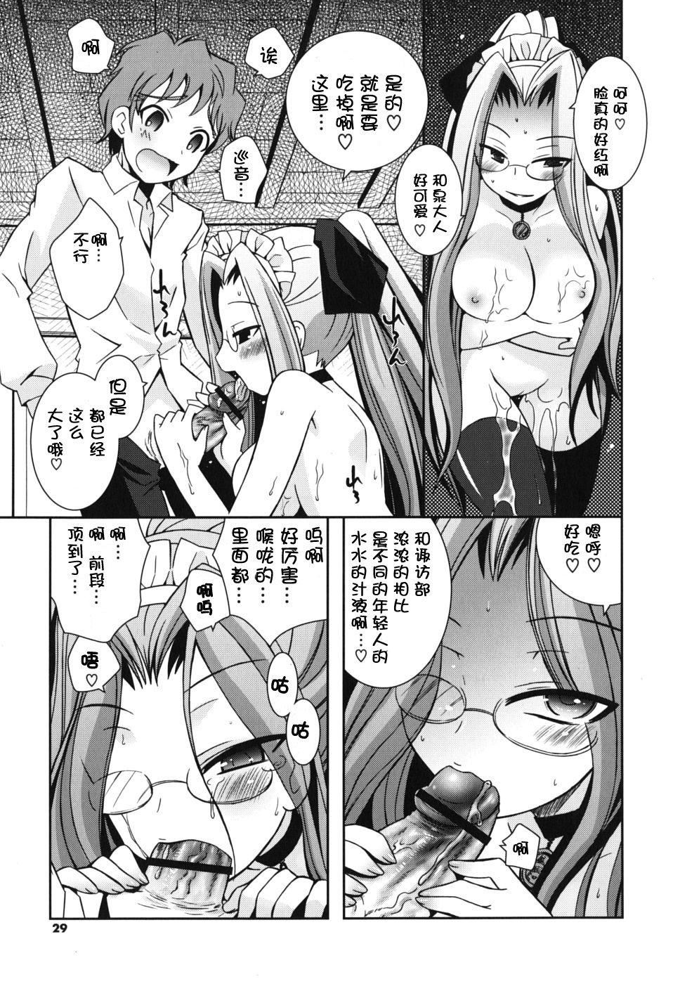 仆の妹がこんなにエロいはずがない仆の妹がこんなにエロいはずがない