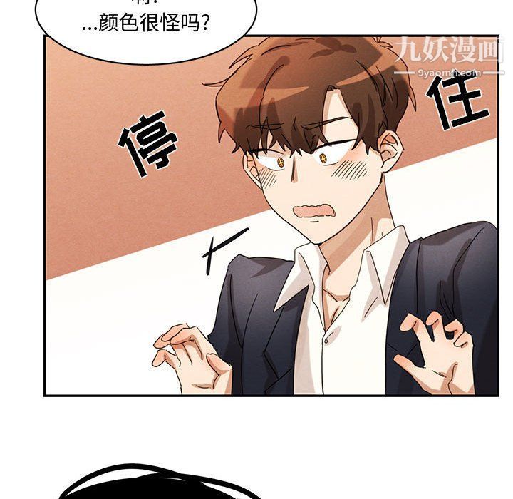 情事物语短篇集第22话