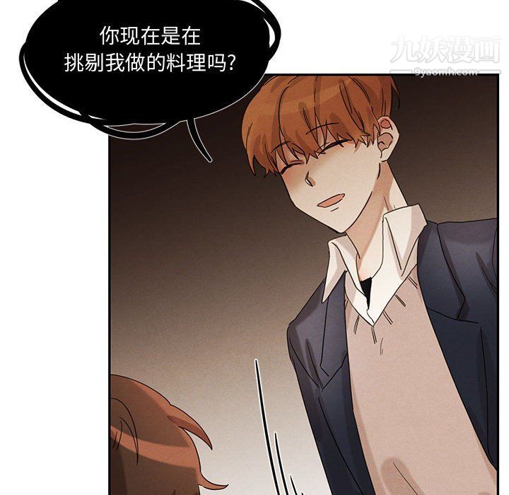 情事物语短篇集第22话