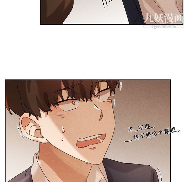 情事物语短篇集第22话