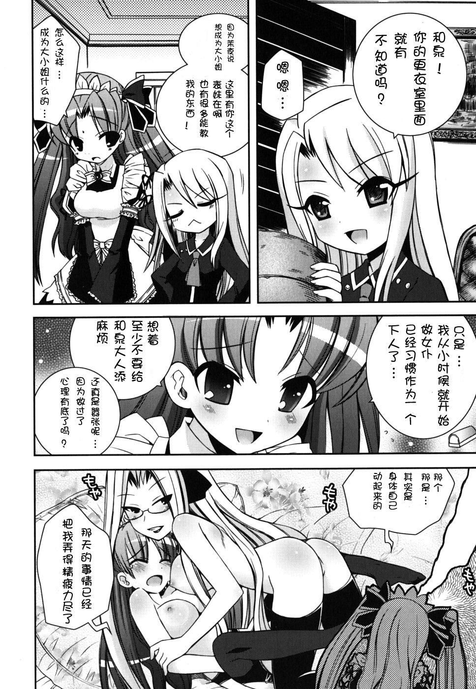 仆の妹がこんなにエロいはずがない仆の妹がこんなにエロいはずがない