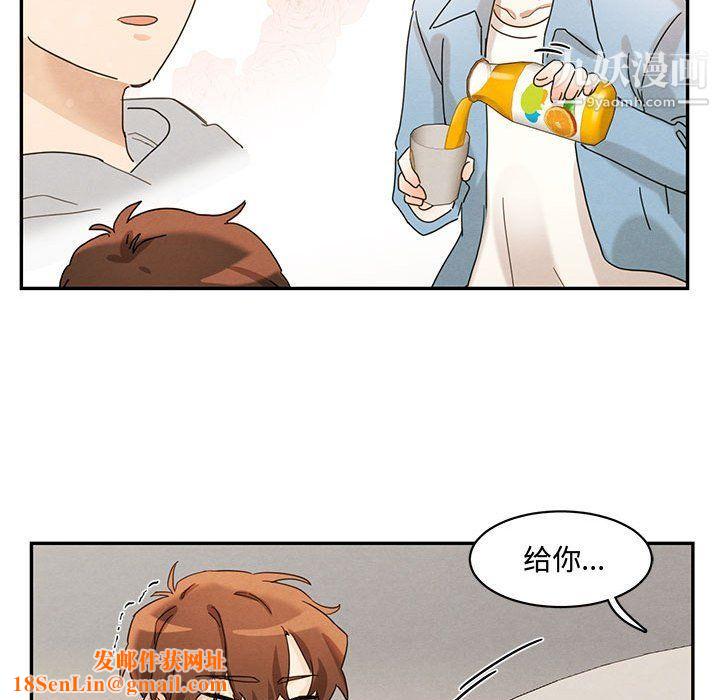 情事物语短篇集第22话