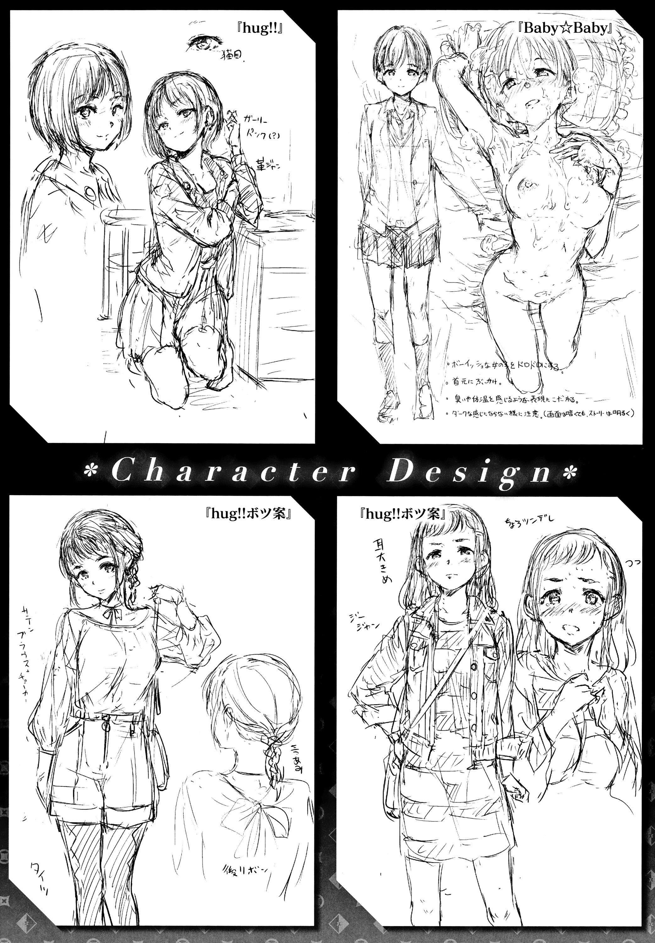 [Hamao]温かくて柔らかくて8P小册子[无修正][Hamao]温かくて柔らかくて+8P小册子[无修正]