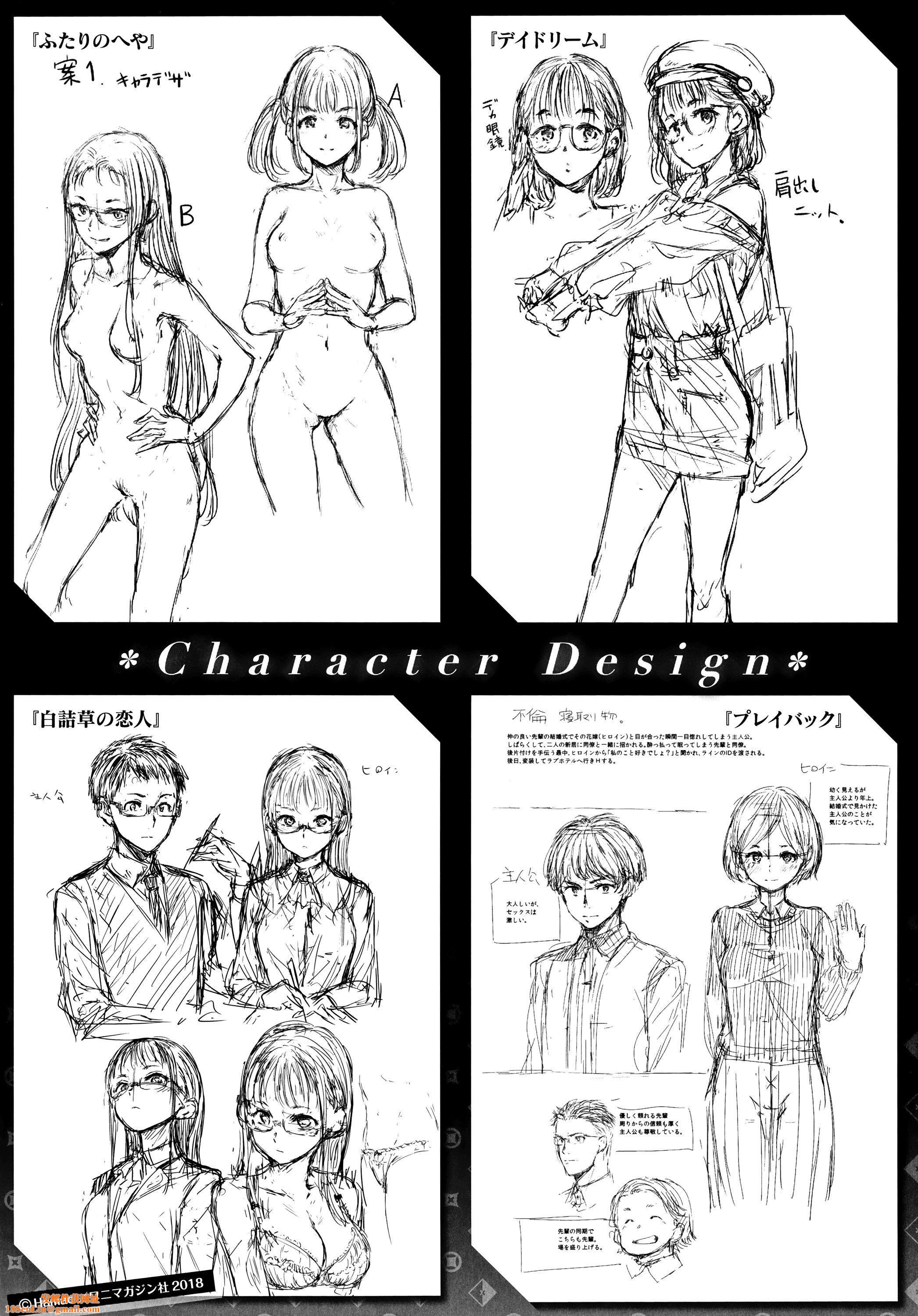 [Hamao]温かくて柔らかくて8P小册子[无修正][Hamao]温かくて柔らかくて+8P小册子[无修正]