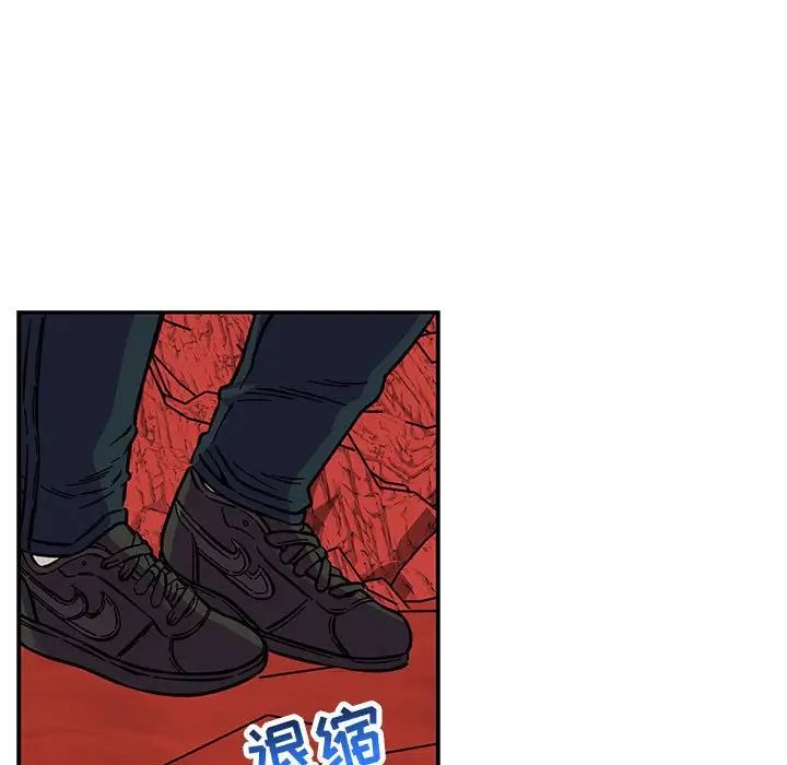 亲爱的你-Liebling!第117话