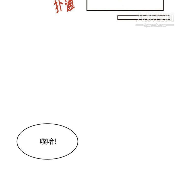 情事物语短篇集第22话