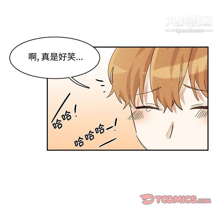 情事物语短篇集第22话