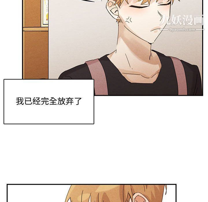 情事物语短篇集第22话