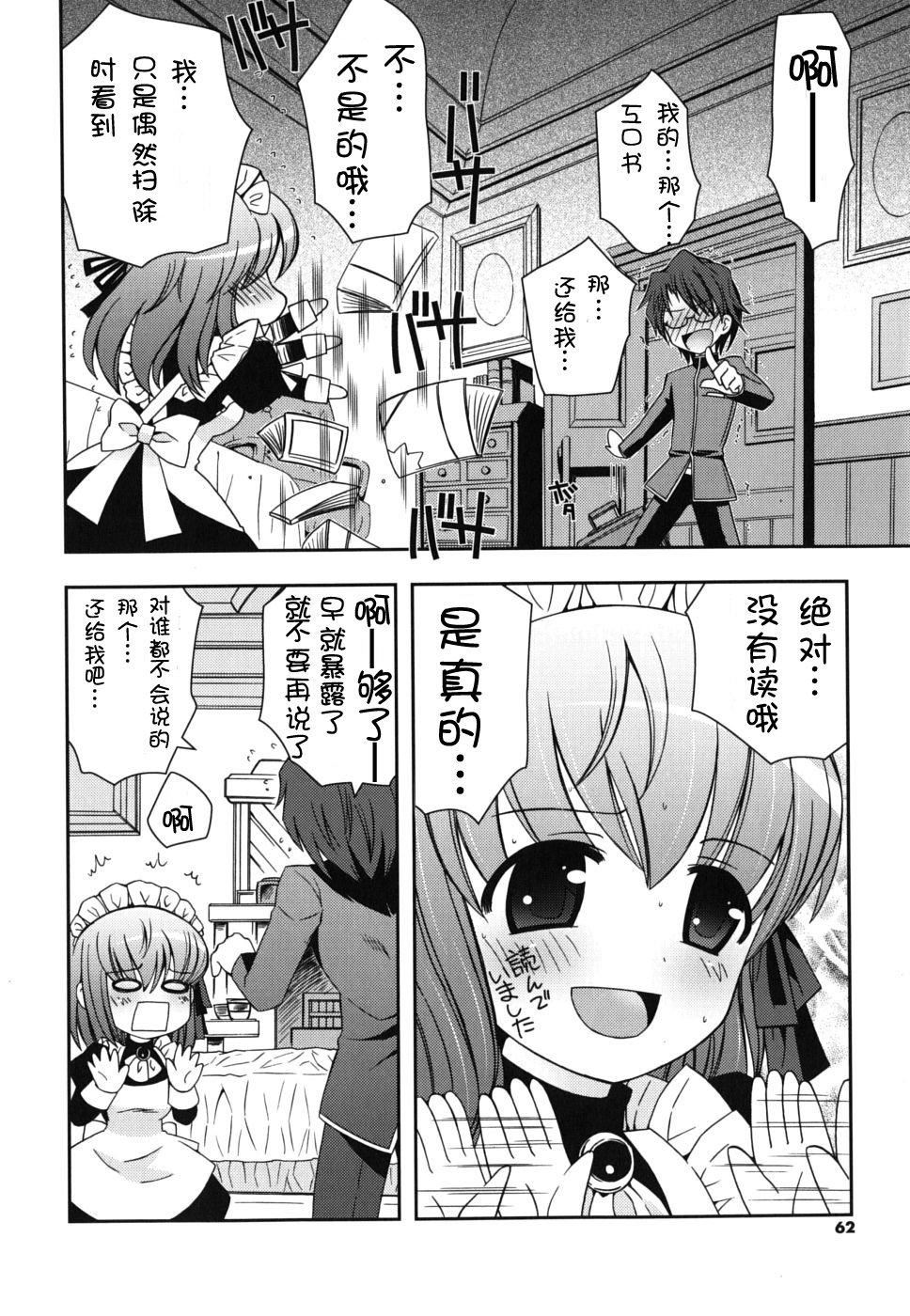 仆の妹がこんなにエロいはずがない仆の妹がこんなにエロいはずがない