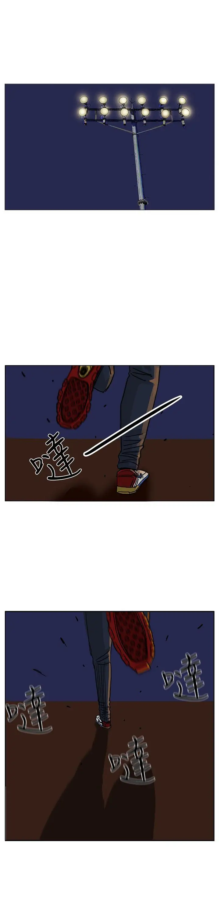 RUN(完结)第31话