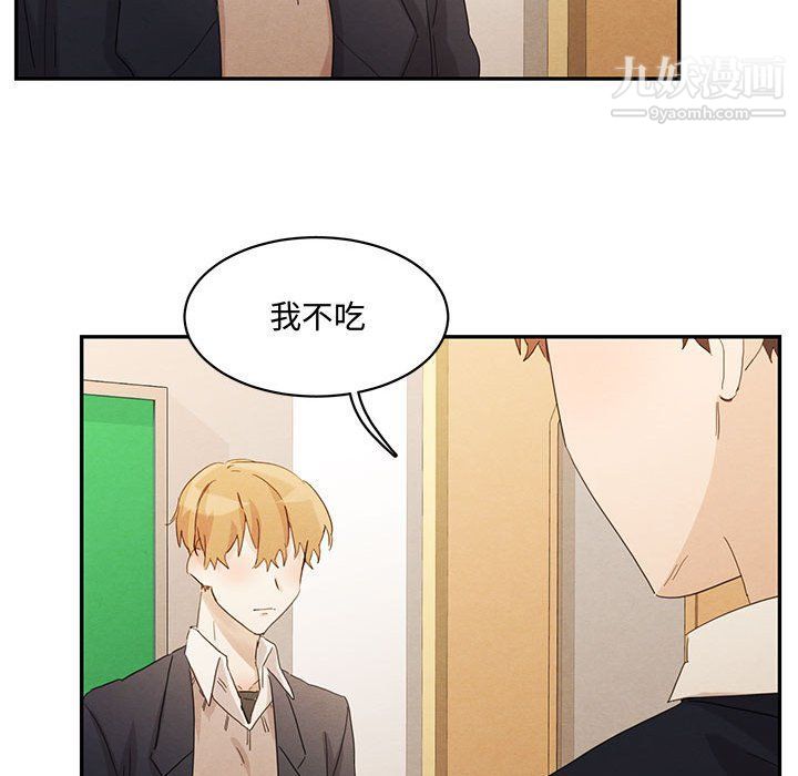 情事物语短篇集第22话