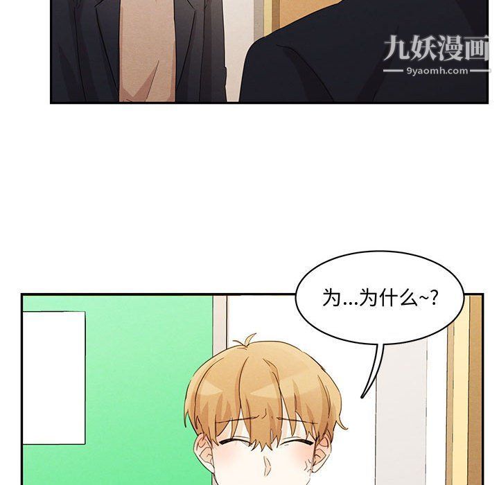 情事物语短篇集第22话