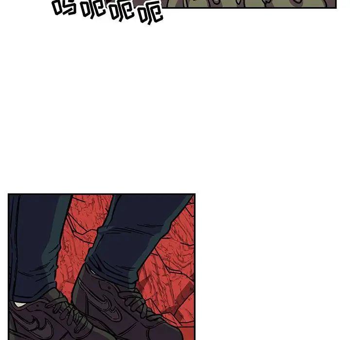 亲爱的你-Liebling！第118话