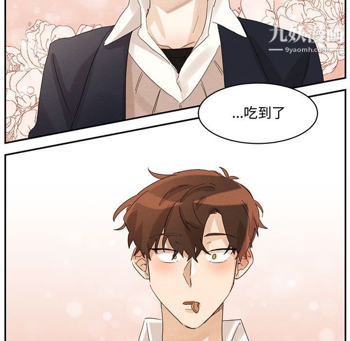 情事物语短篇集第22话