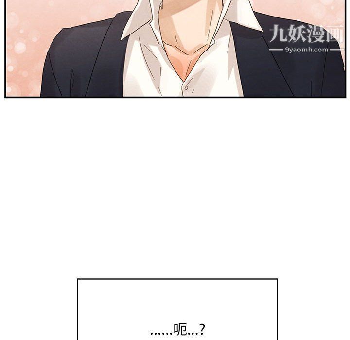 情事物语短篇集第22话